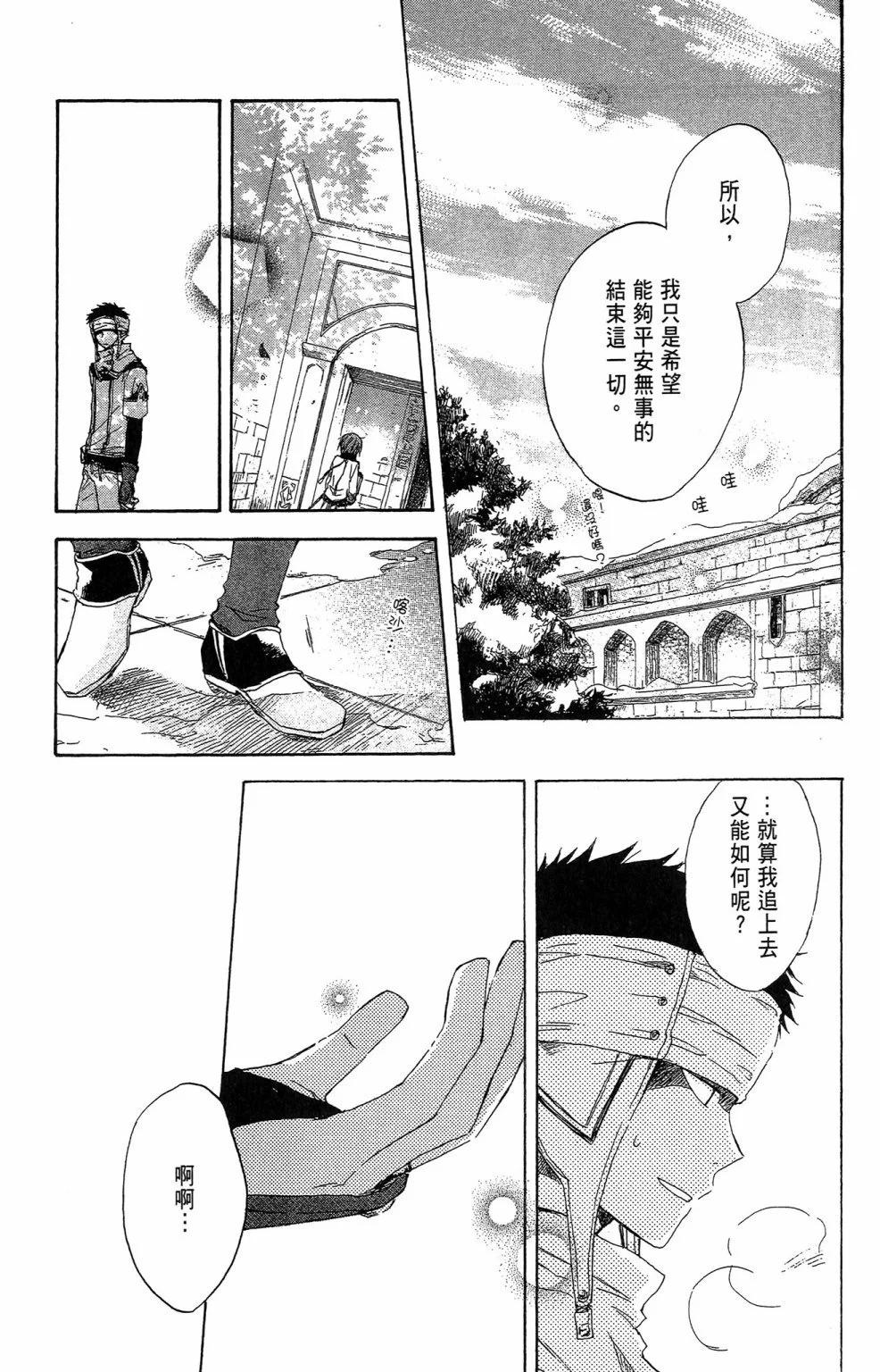 第 99 页