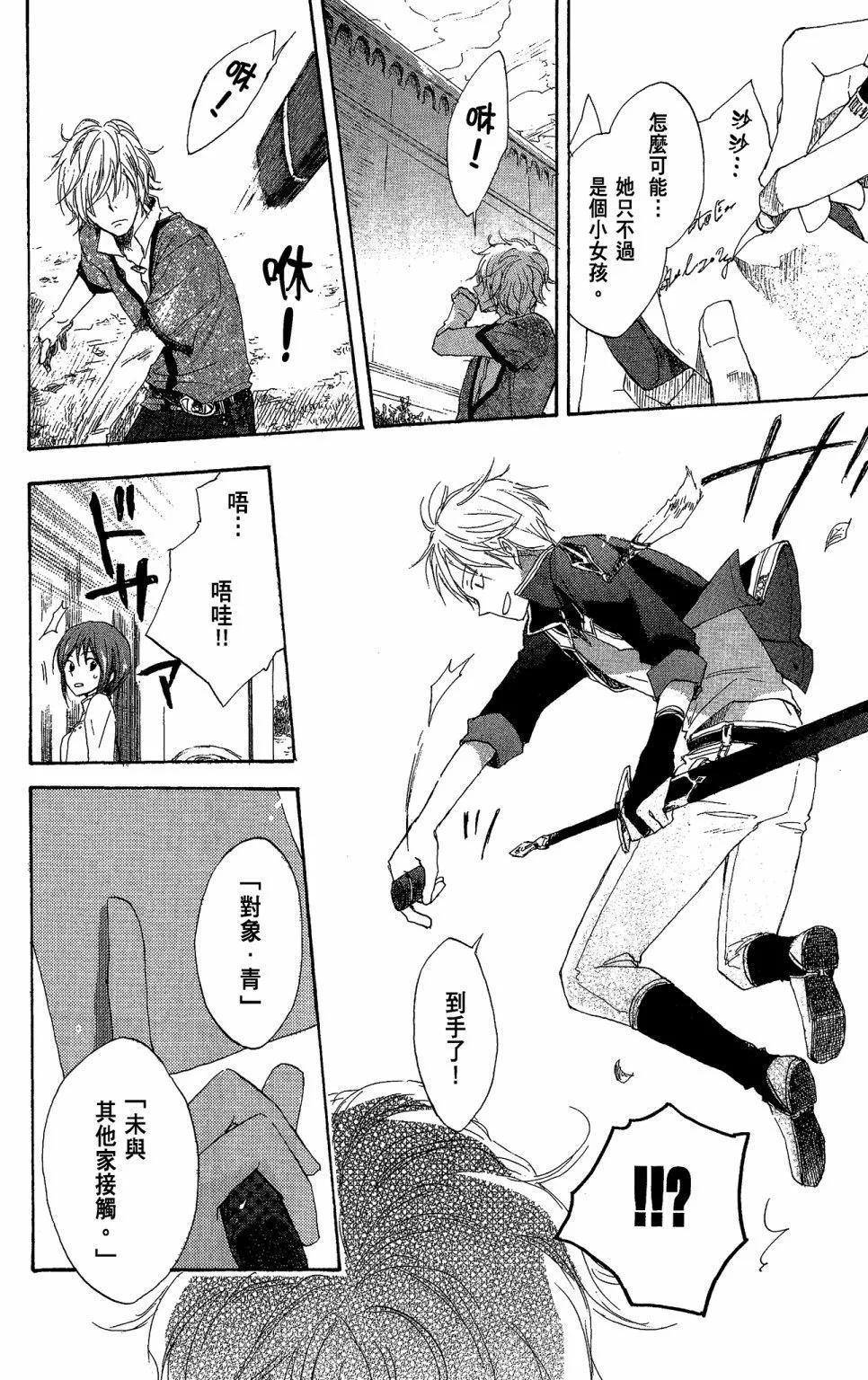 第 102 页
