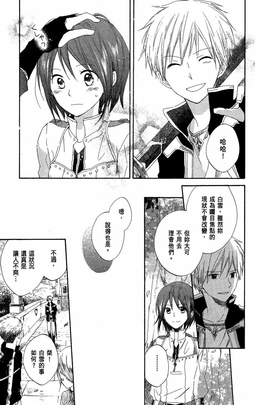 第 105 页