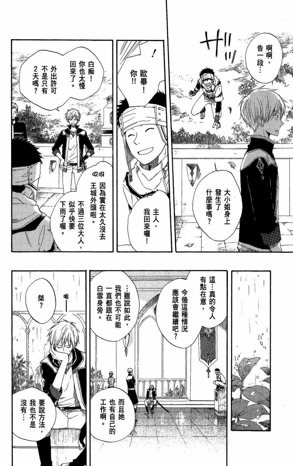 第 106 页