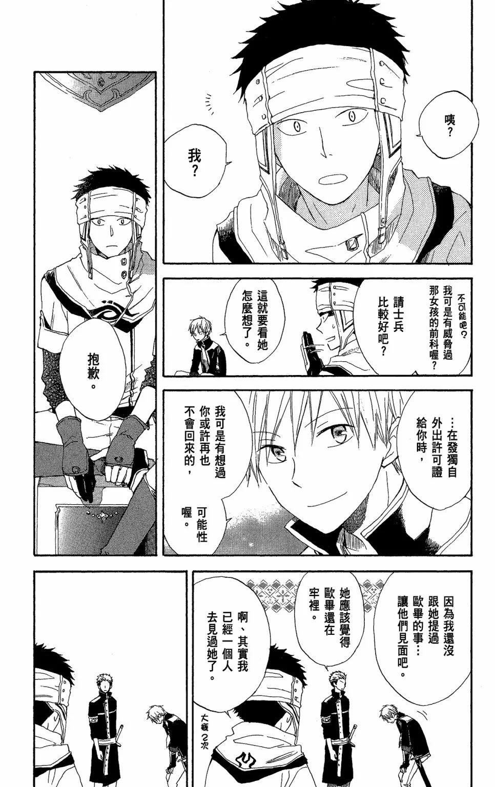第 107 页