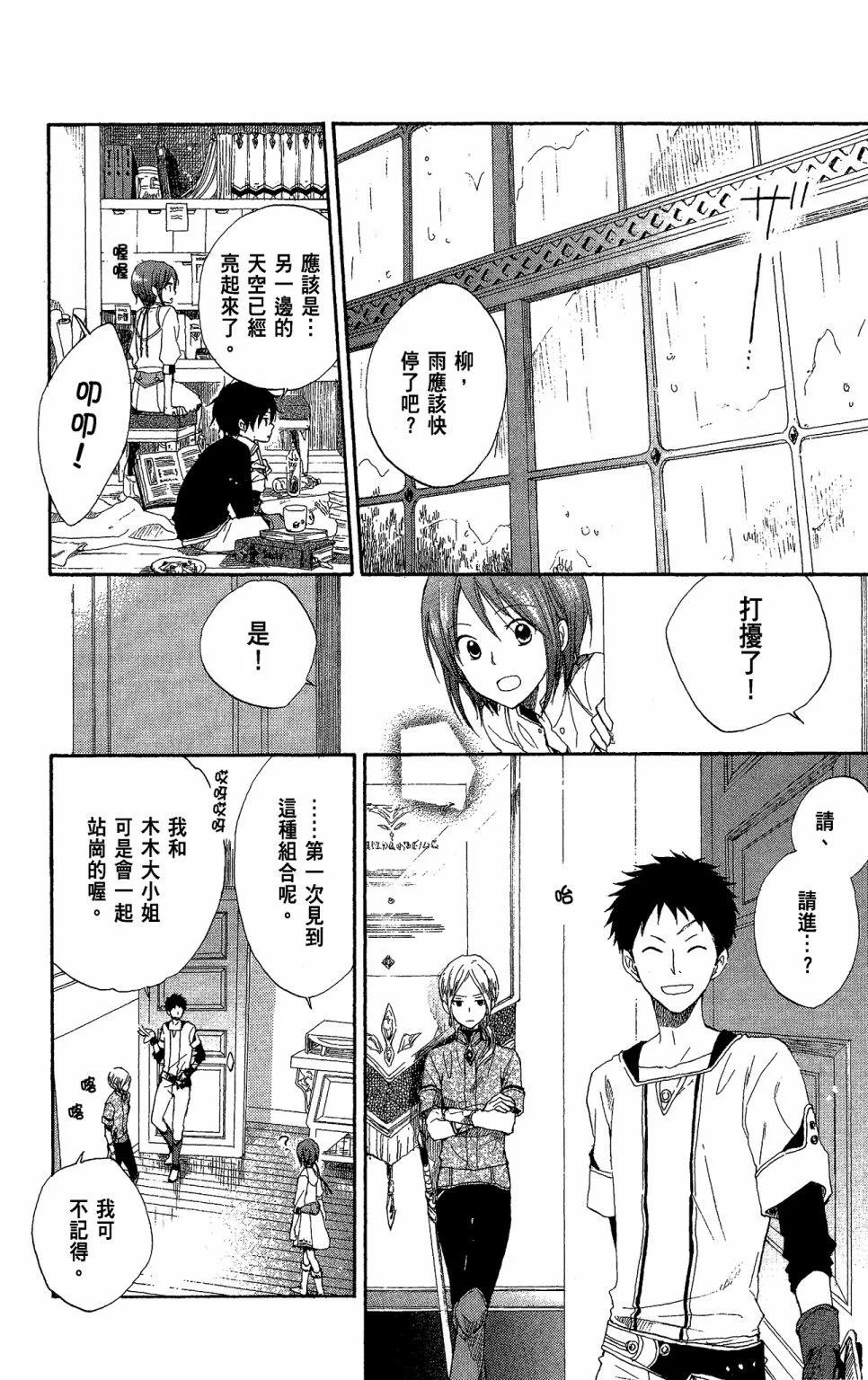 第 108 页