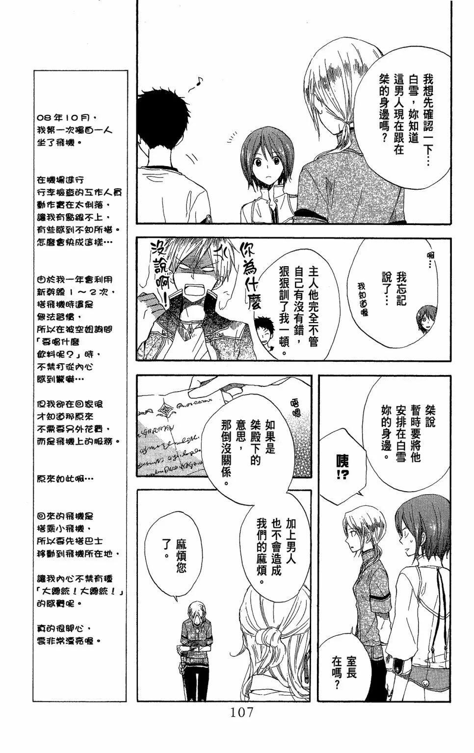 第 109 页