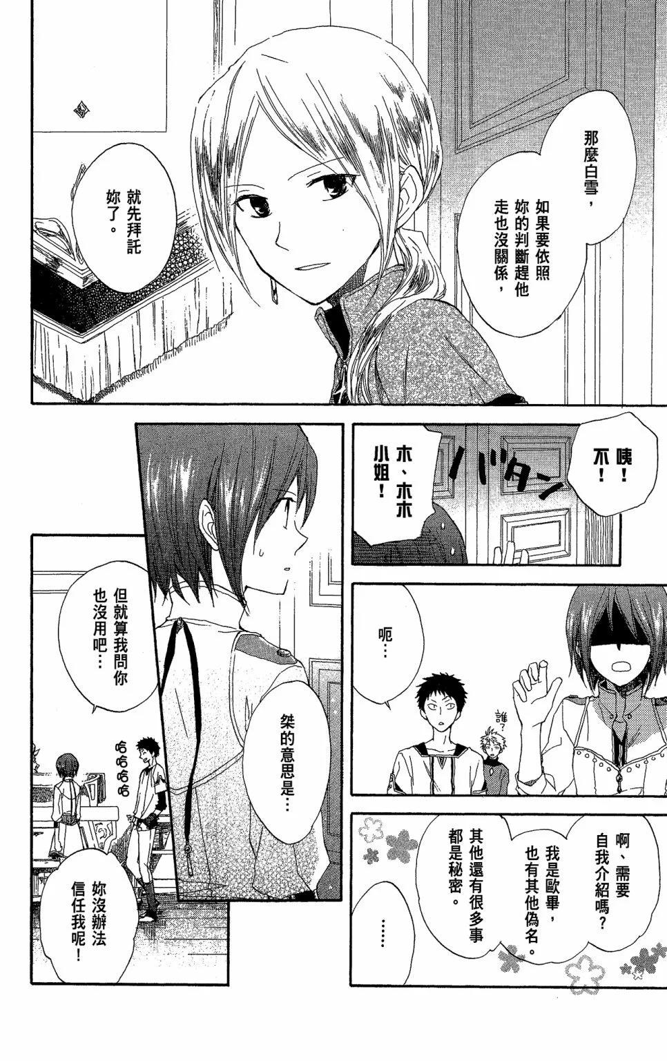 第 110 页