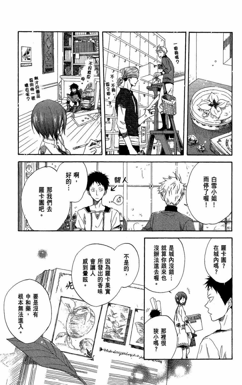 第 111 页