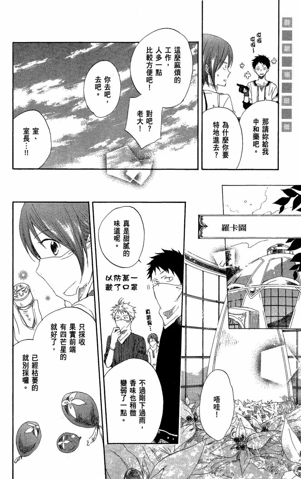 第 112 页
