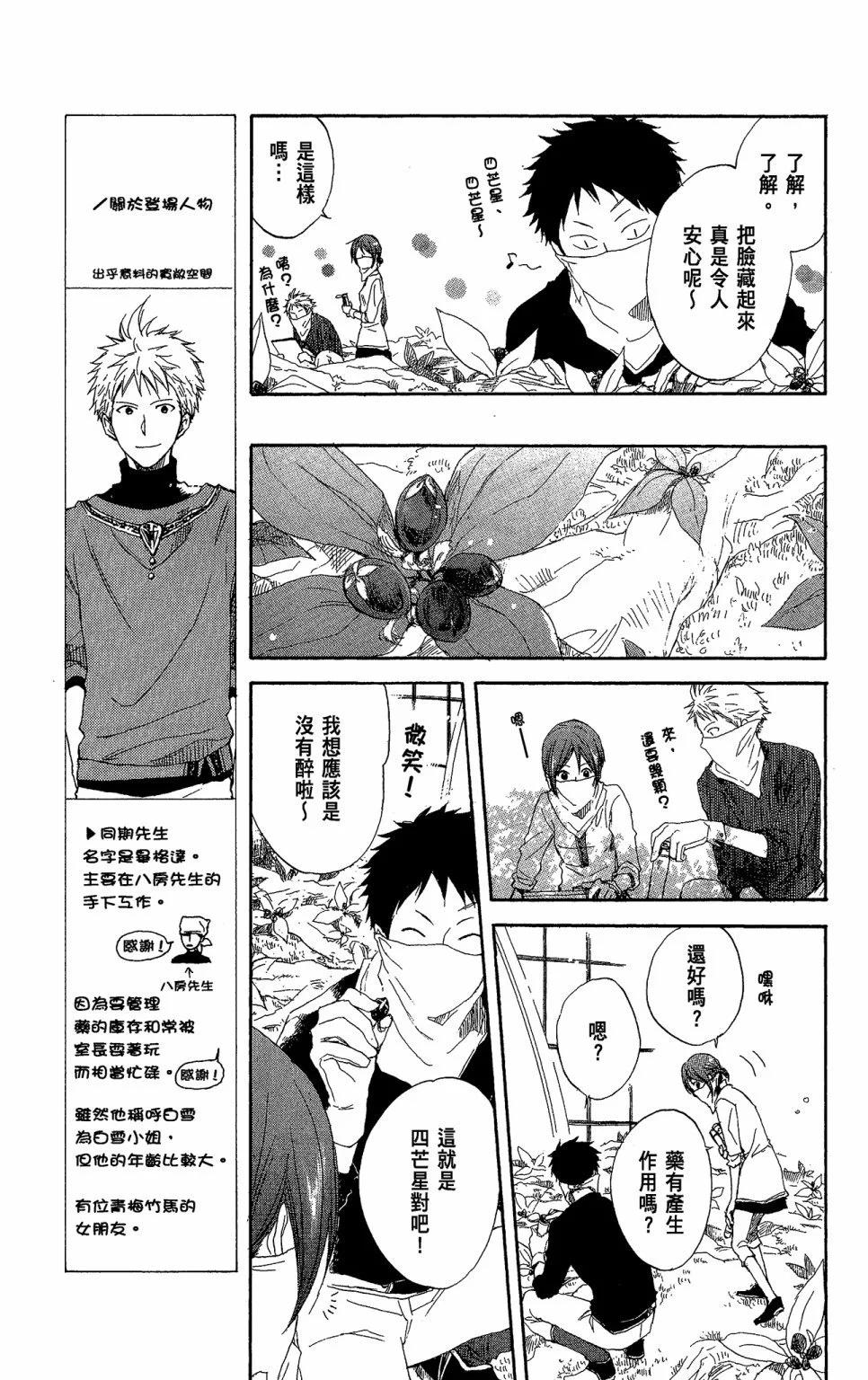第 113 页