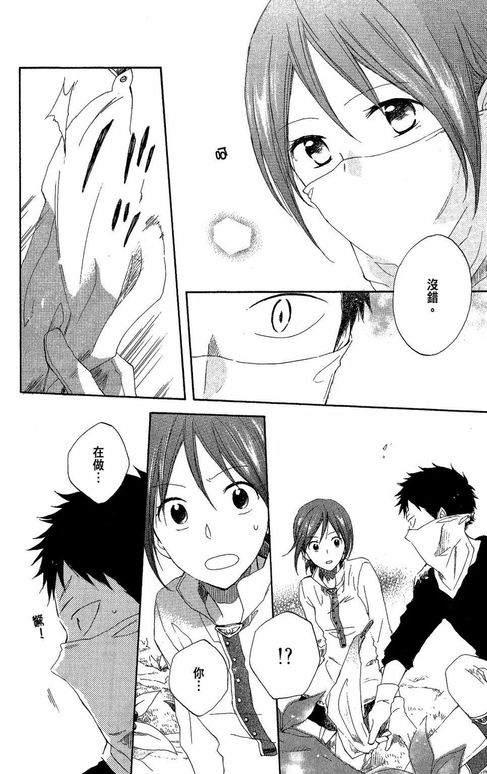 第 114 页