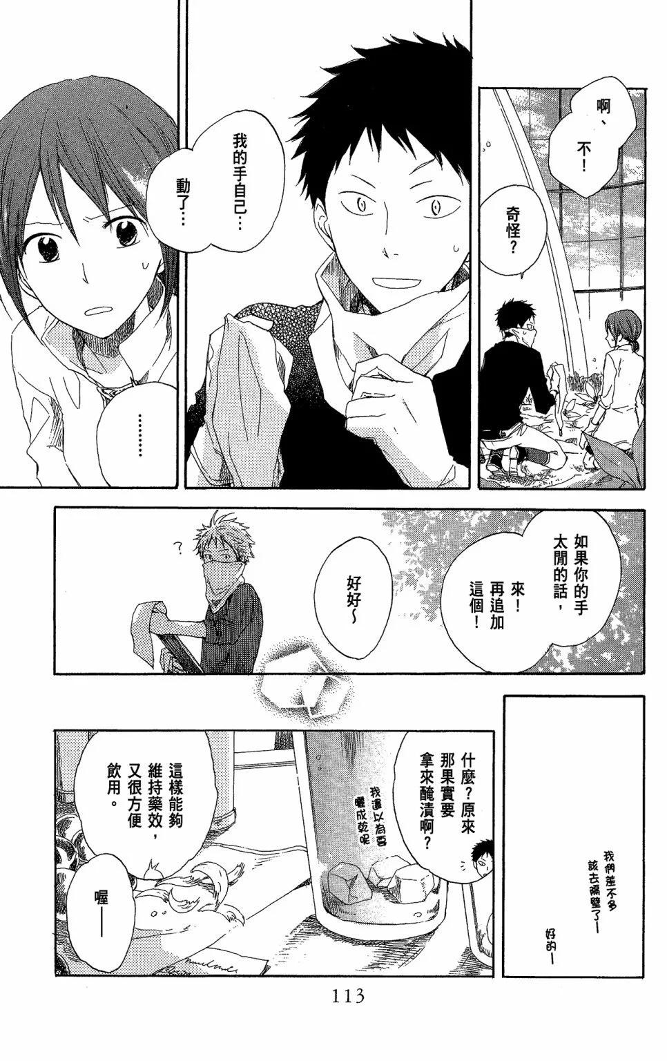 第 115 页