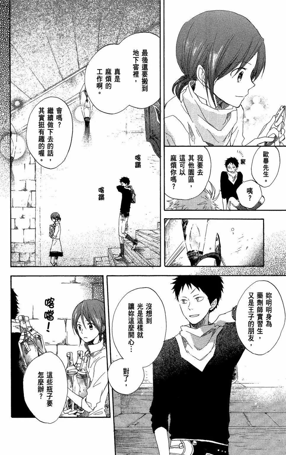 第 116 页