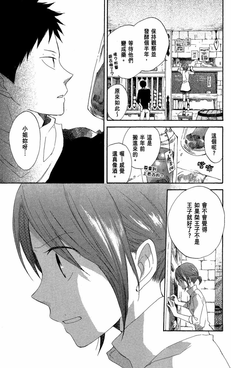 第 117 页