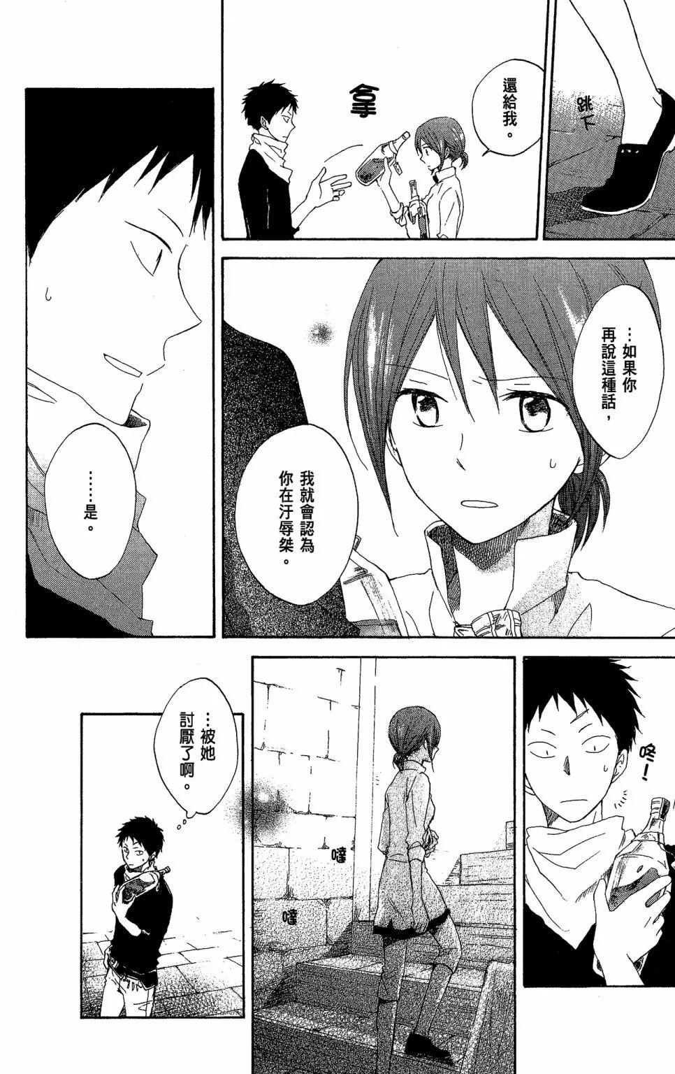 第 118 页