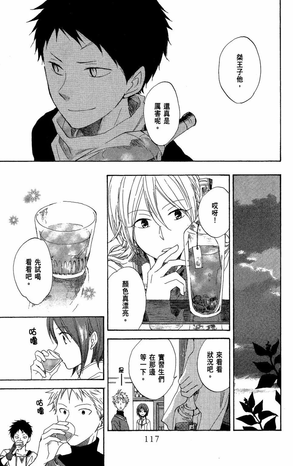 第 119 页