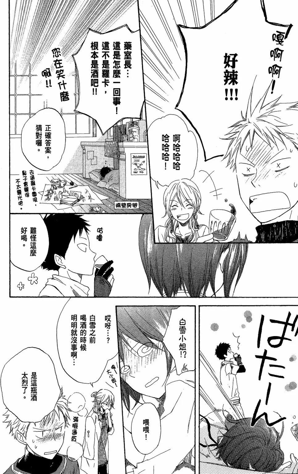 第 120 页