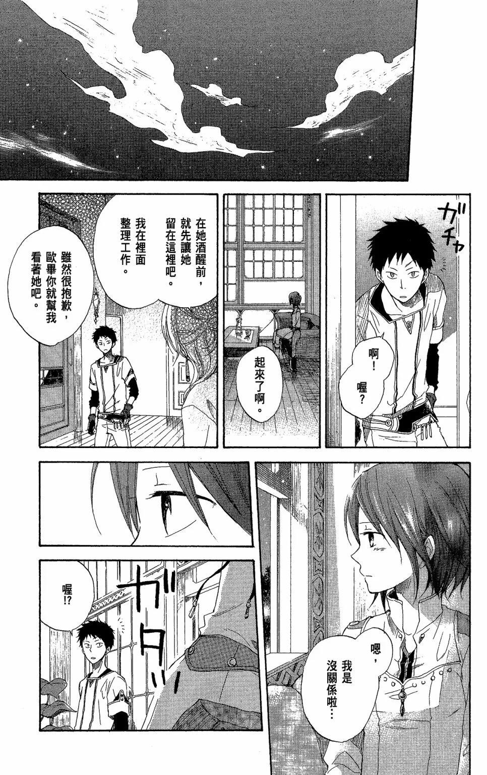 第 121 页