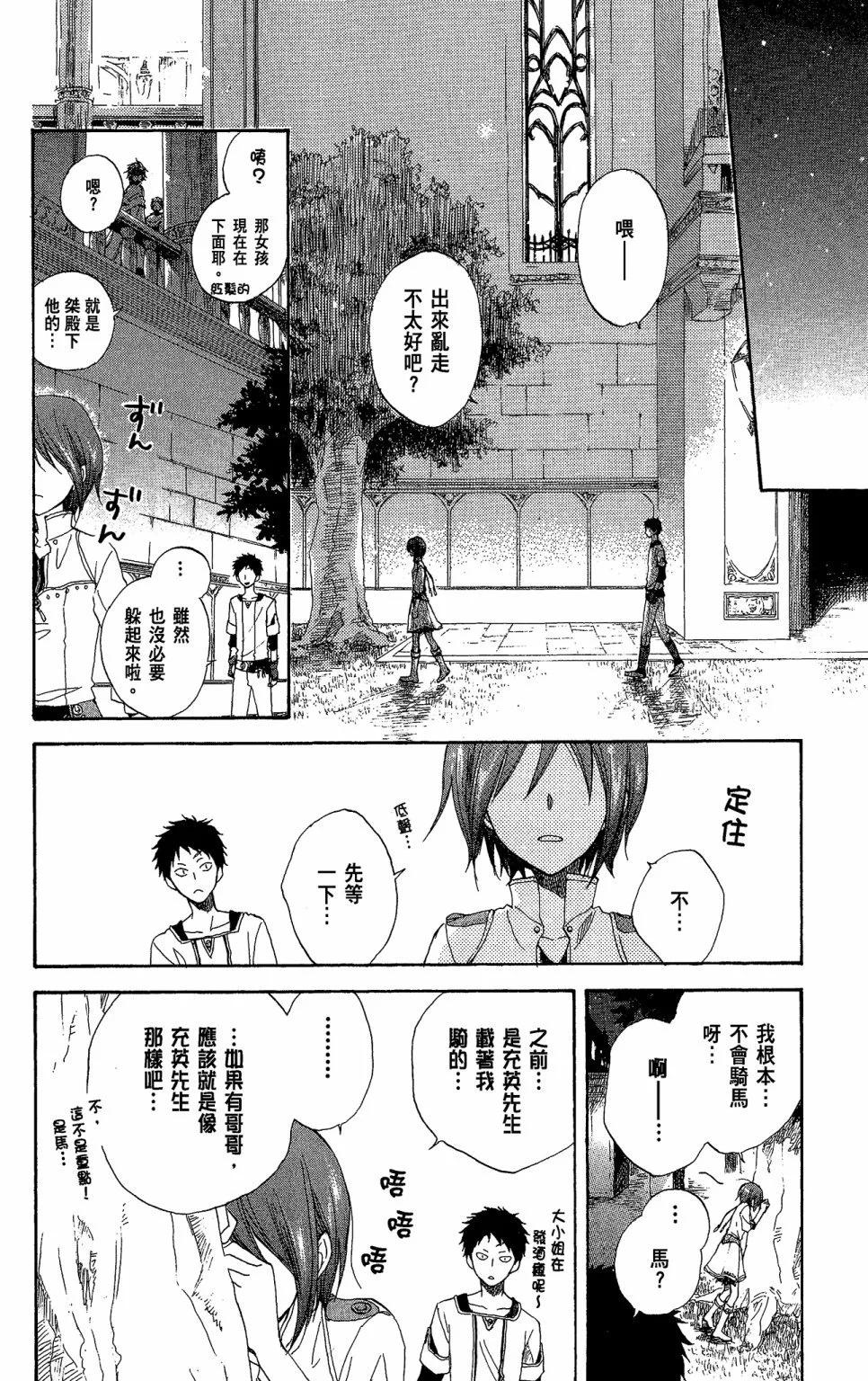第 122 页