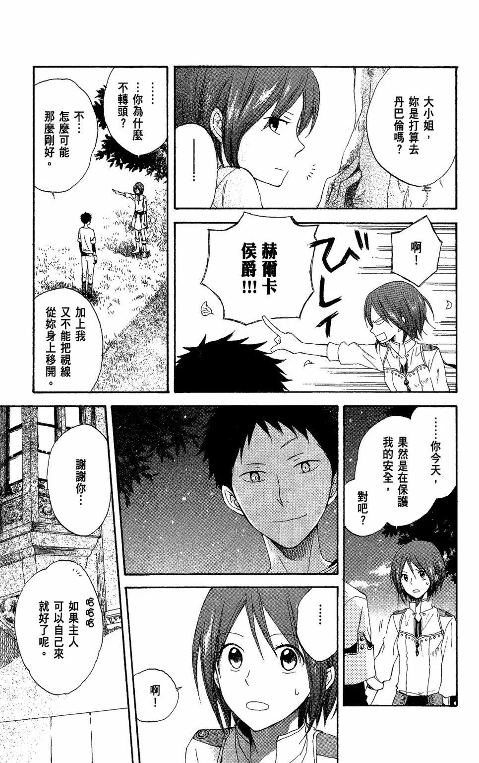 第 123 页