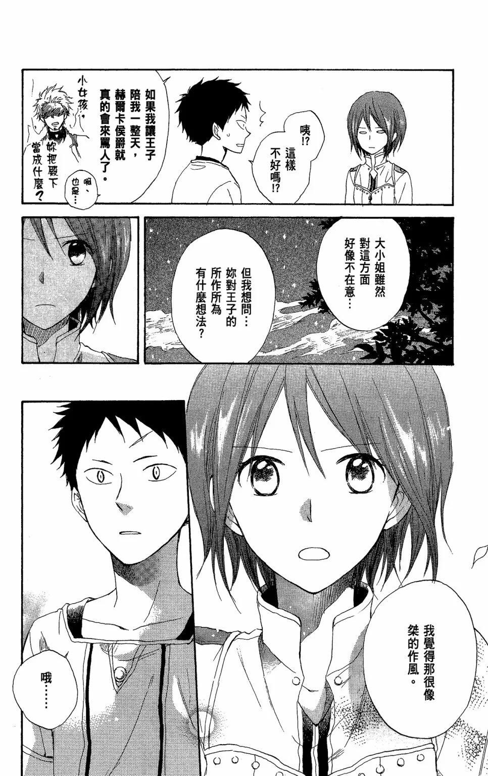 第 124 页