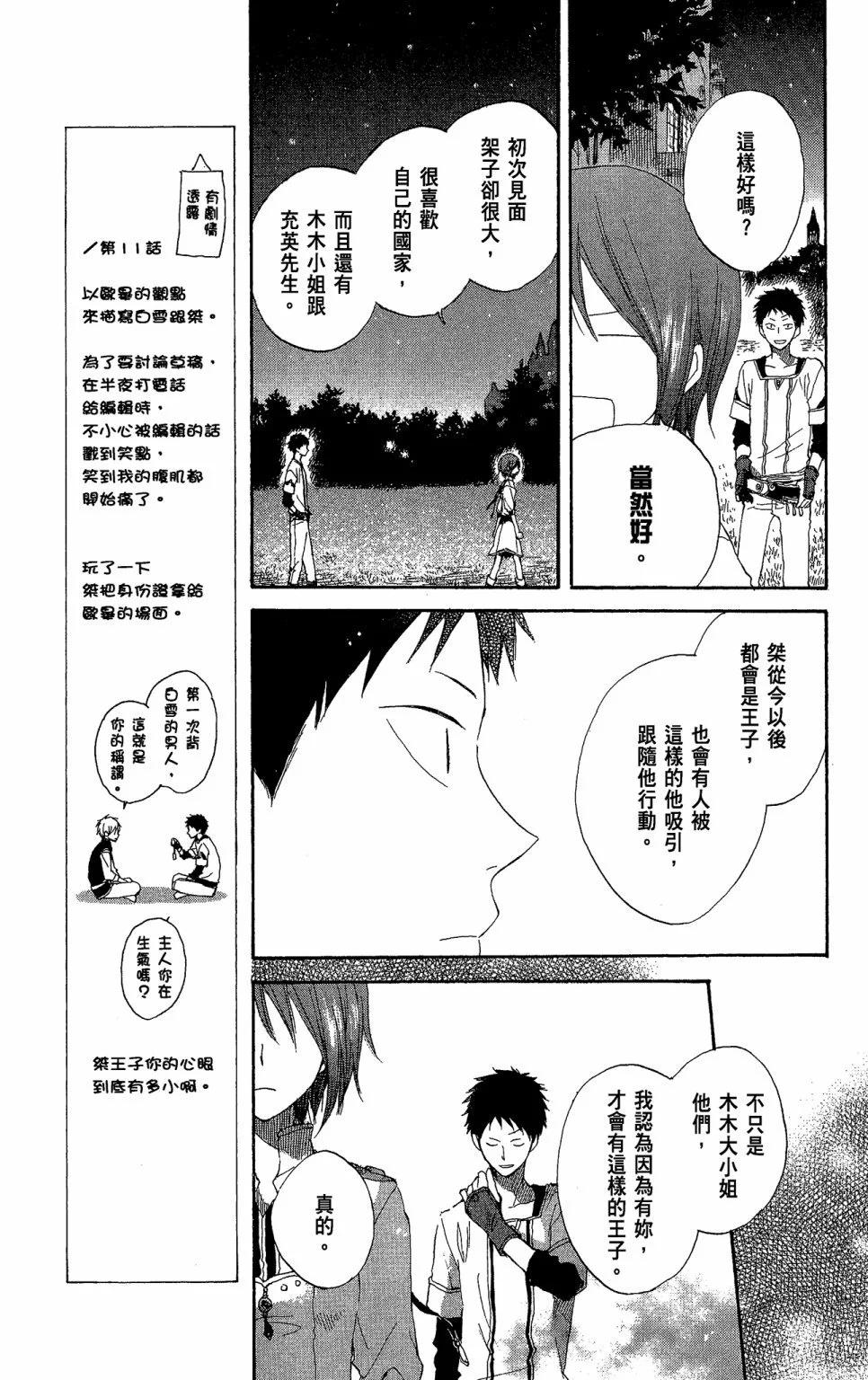 第 125 页