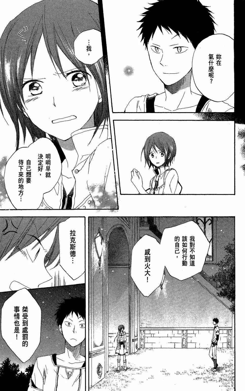 第 127 页
