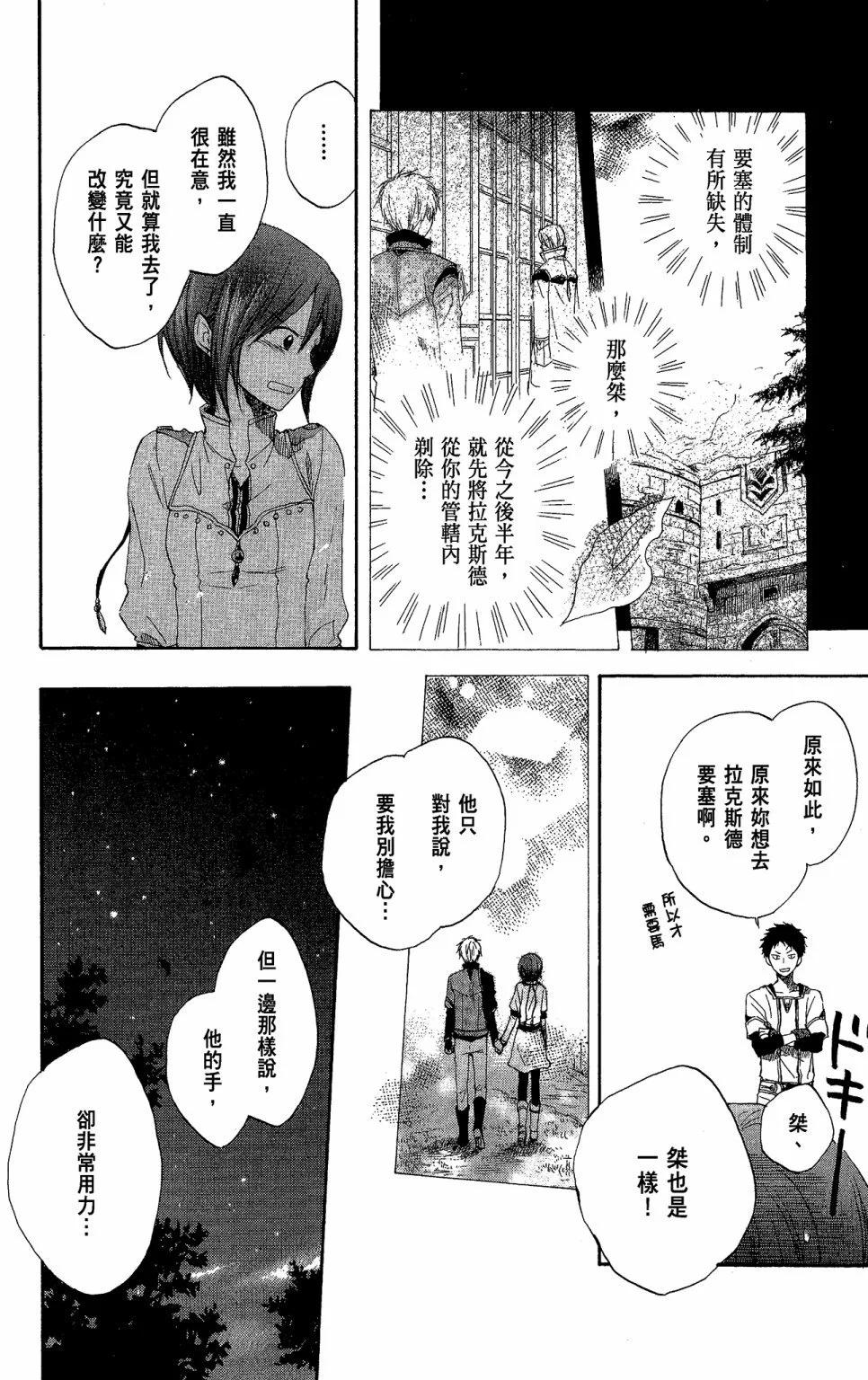 第 128 页