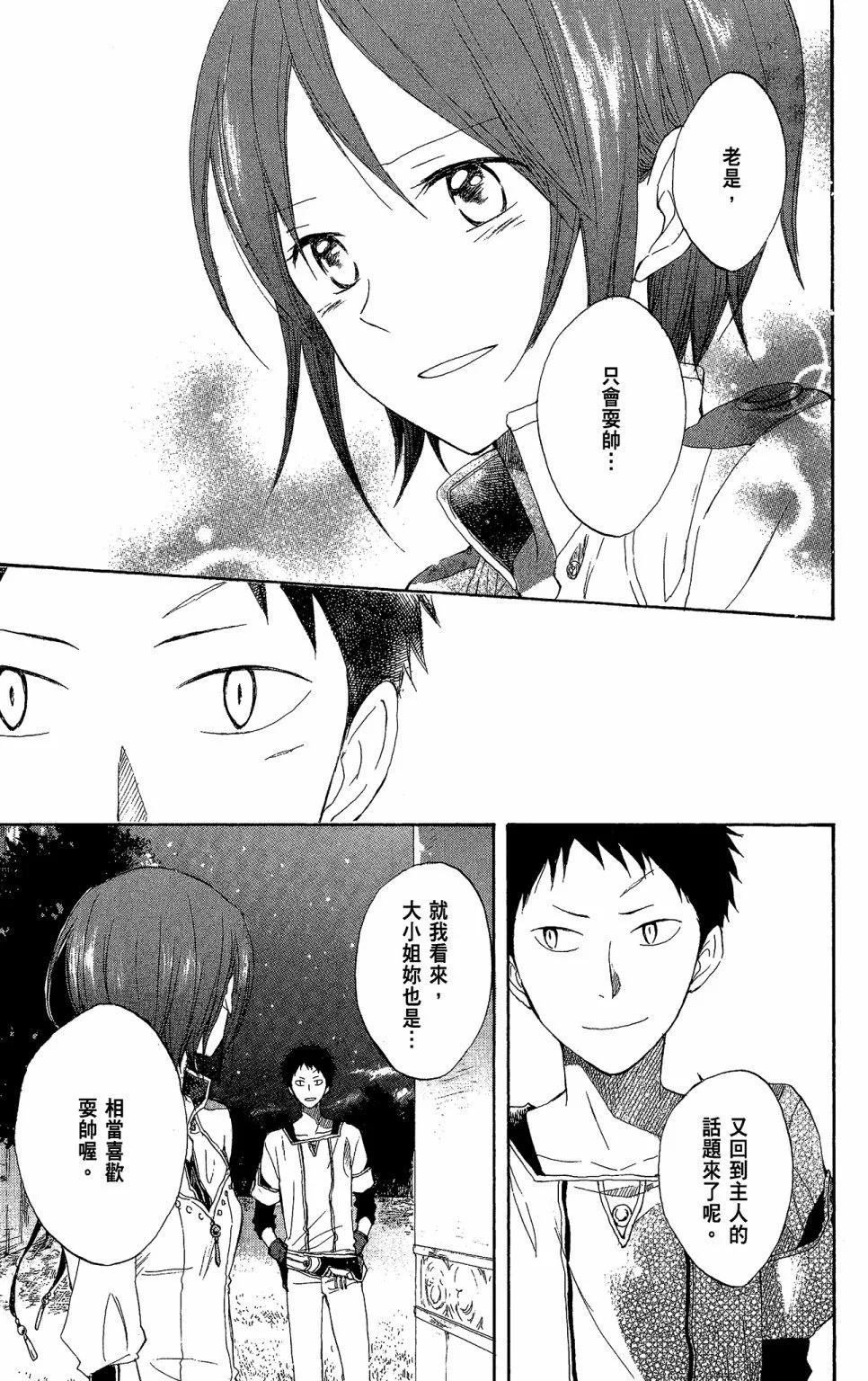 第 129 页