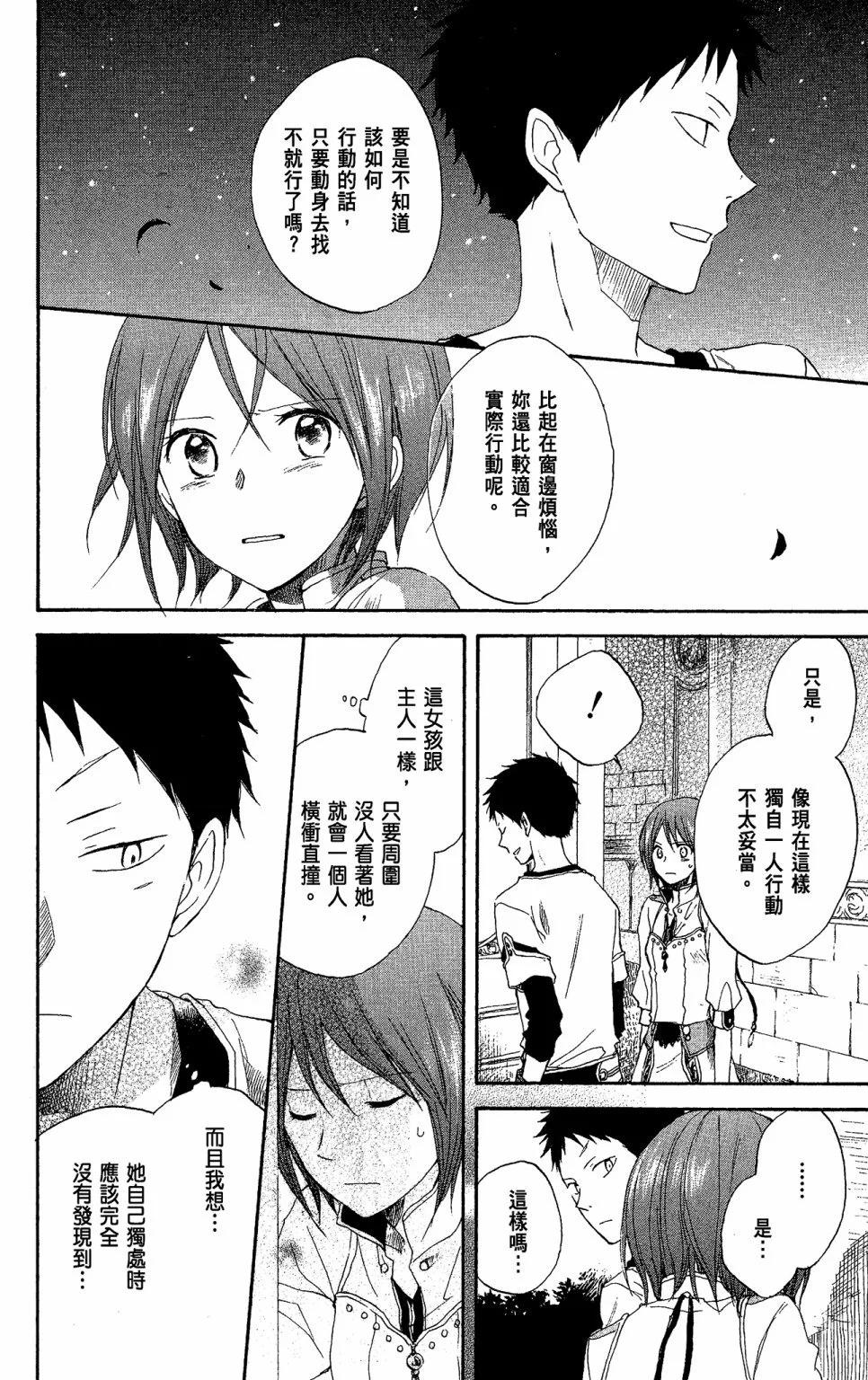 第 130 页