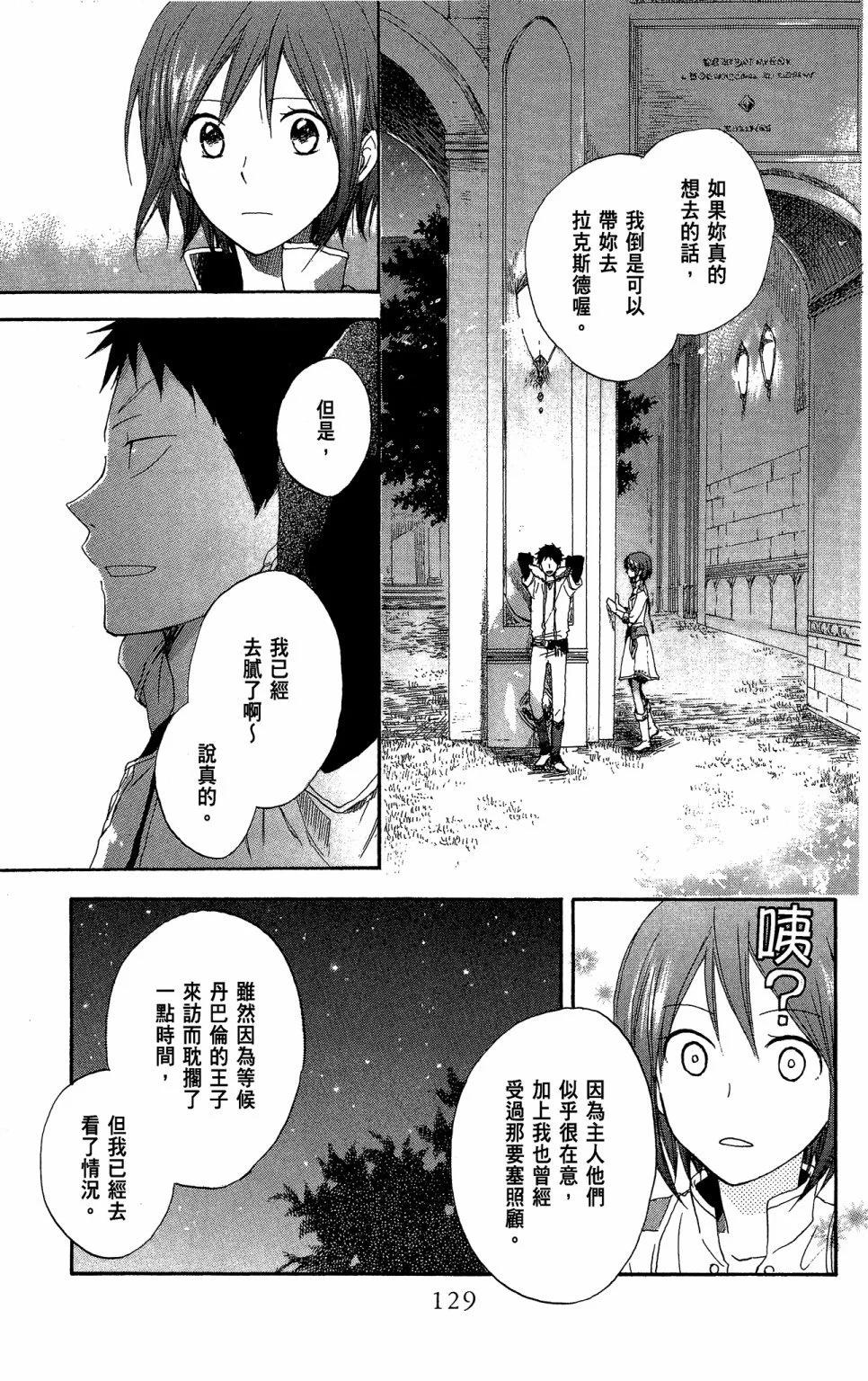 第 131 页