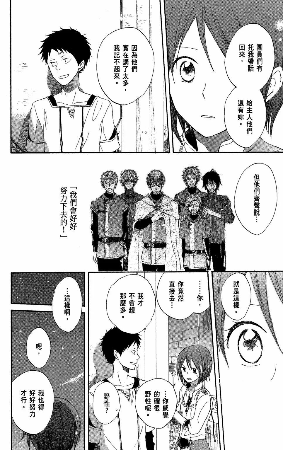 第 132 页