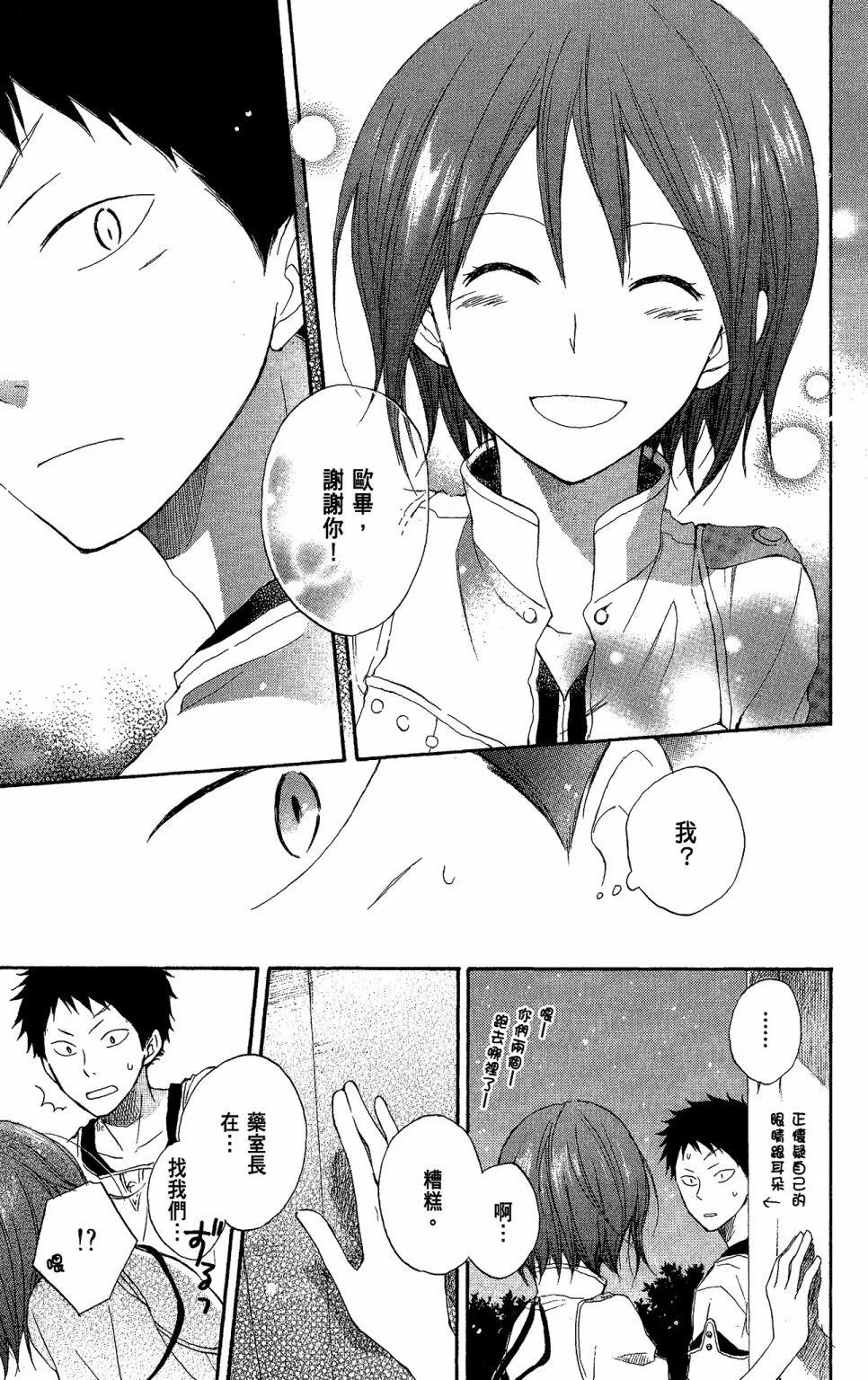 第 133 页