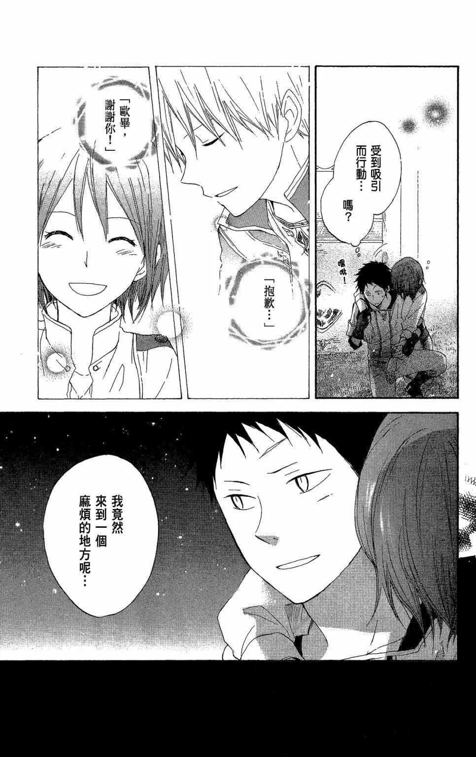 第 135 页