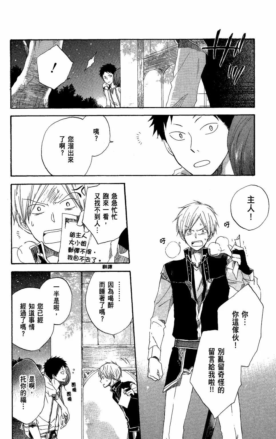 第 136 页