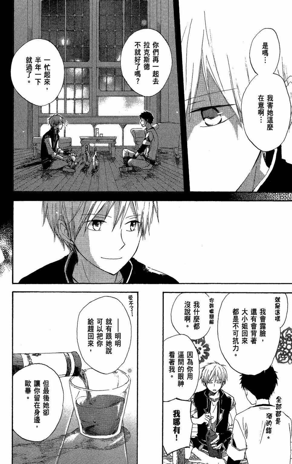 第 138 页
