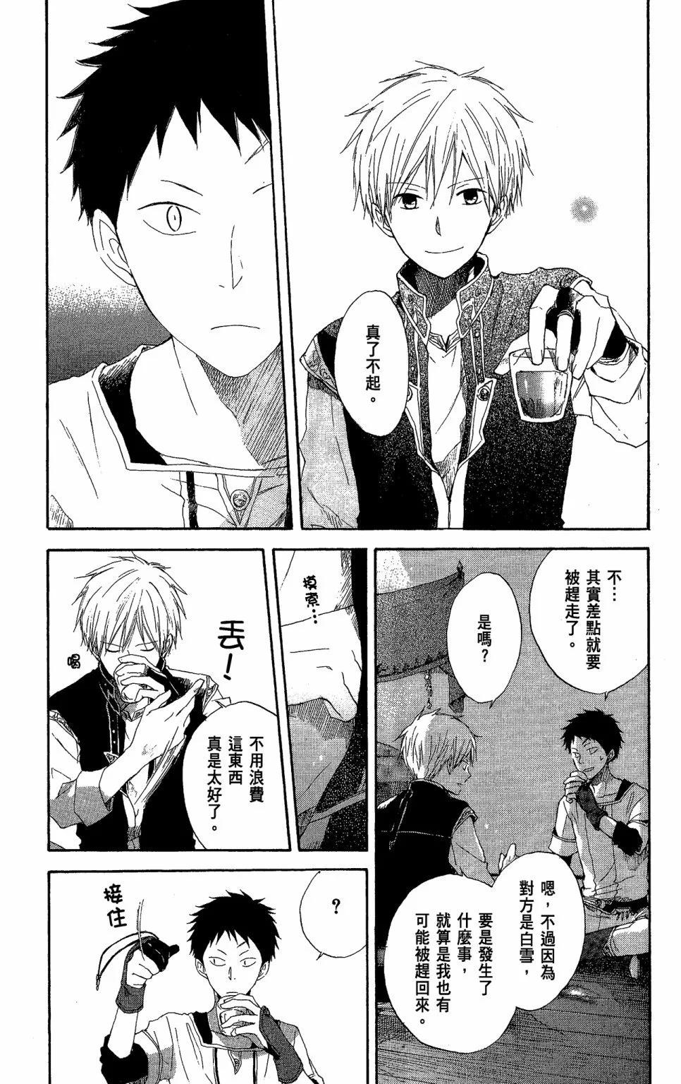 第 139 页