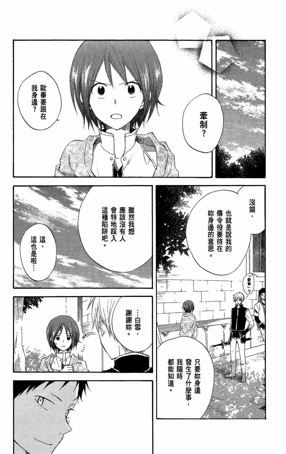 第 142 页