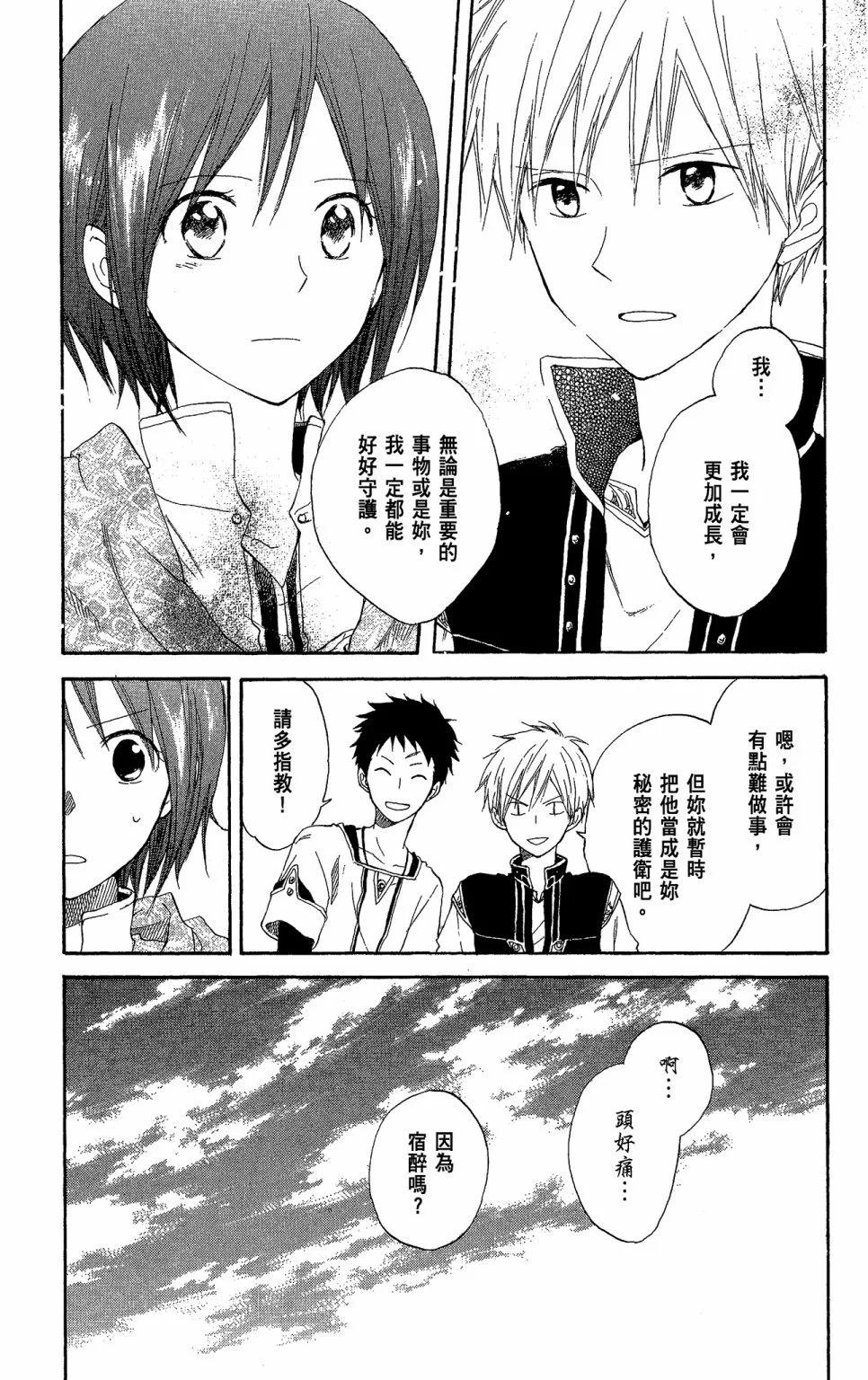 第 143 页