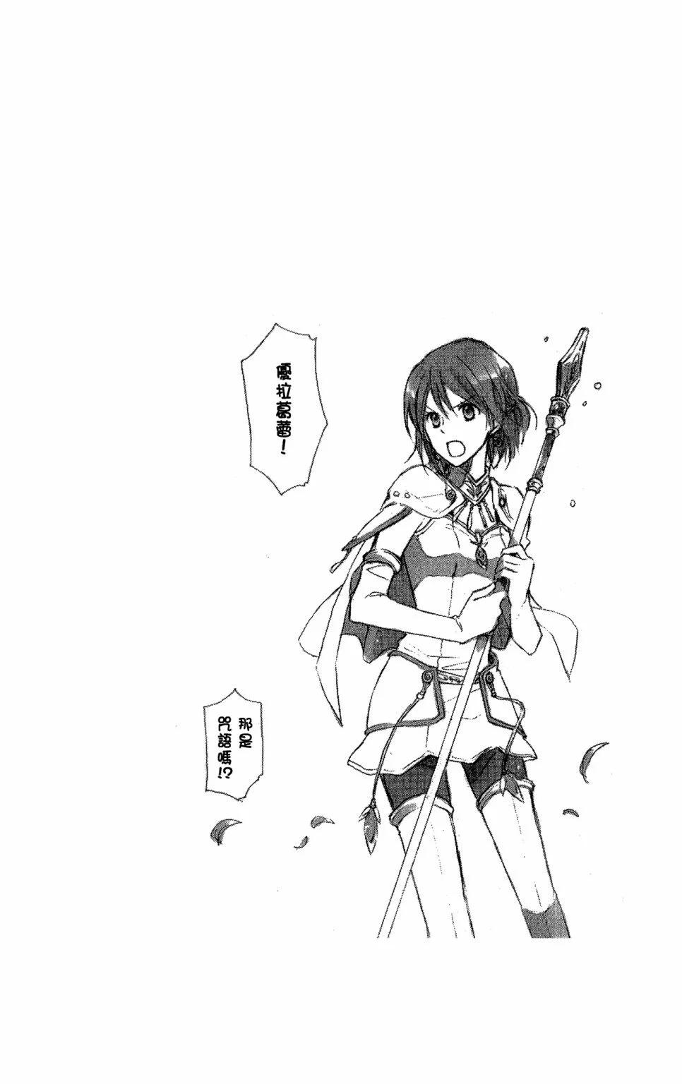 第 144 页