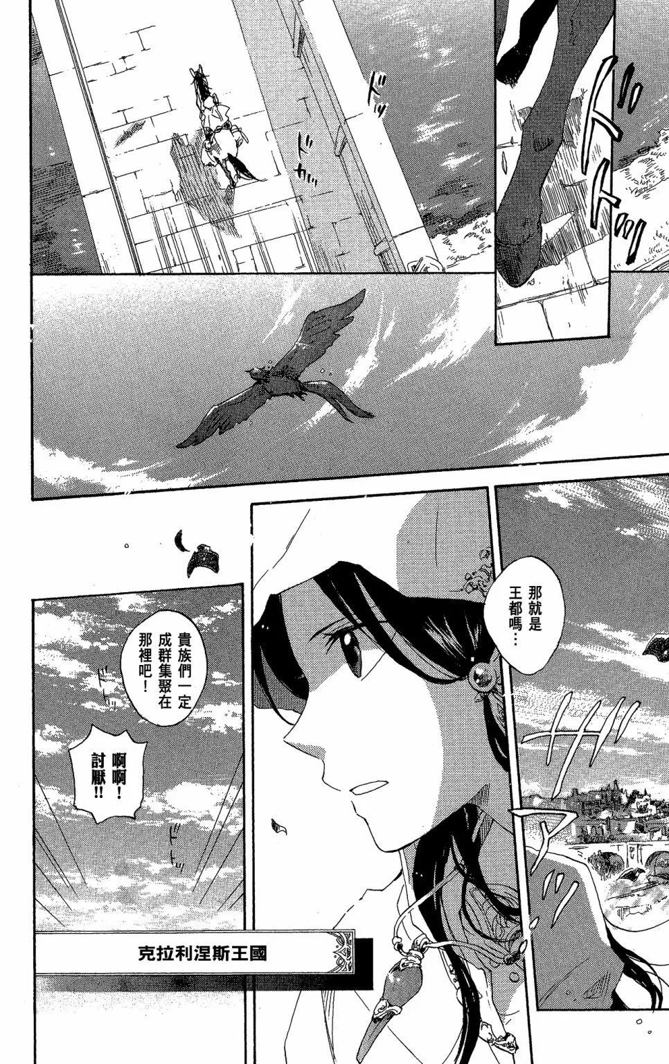 第 146 页