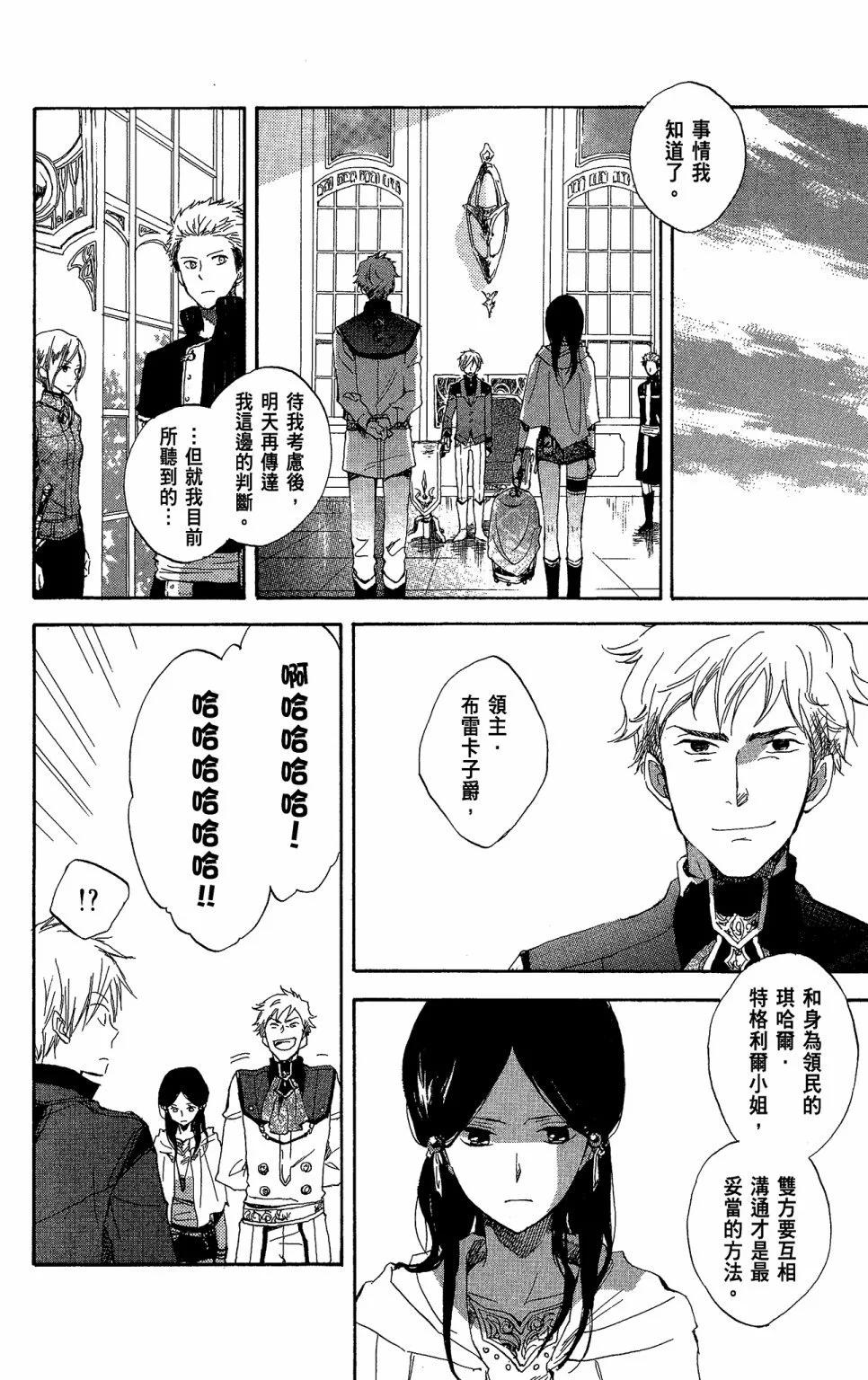 第 148 页