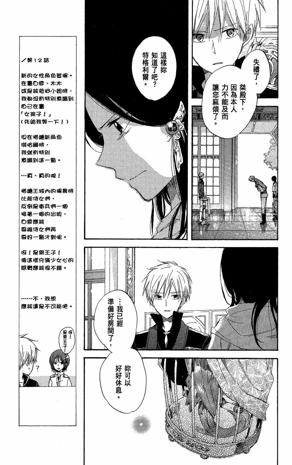 第 149 页