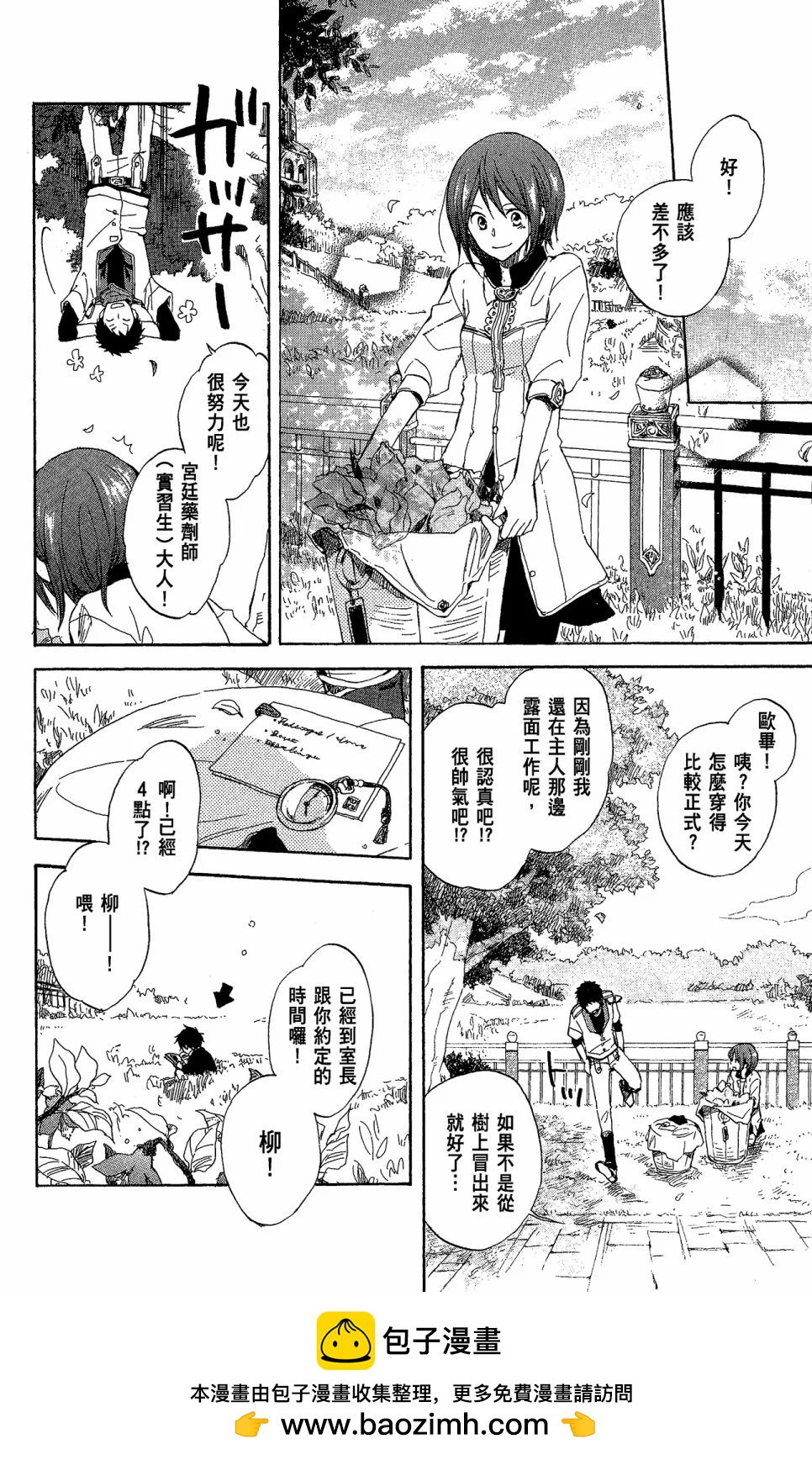 第 150 页