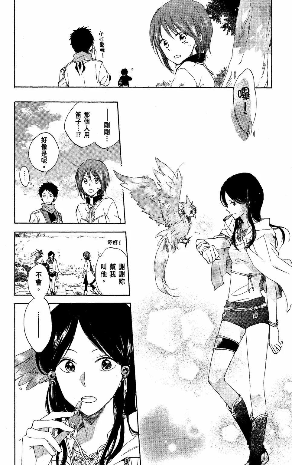 第 152 页