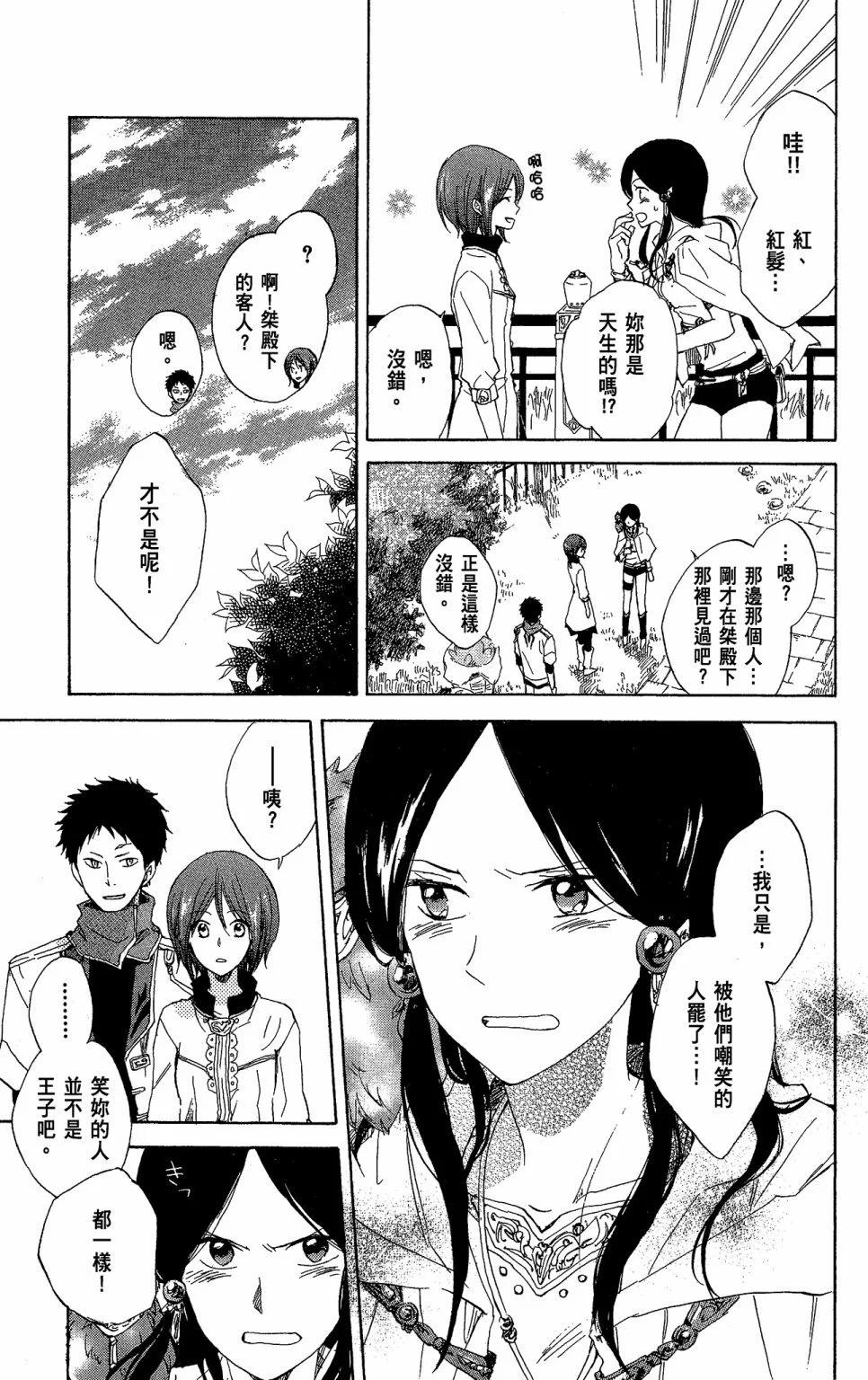 第 153 页