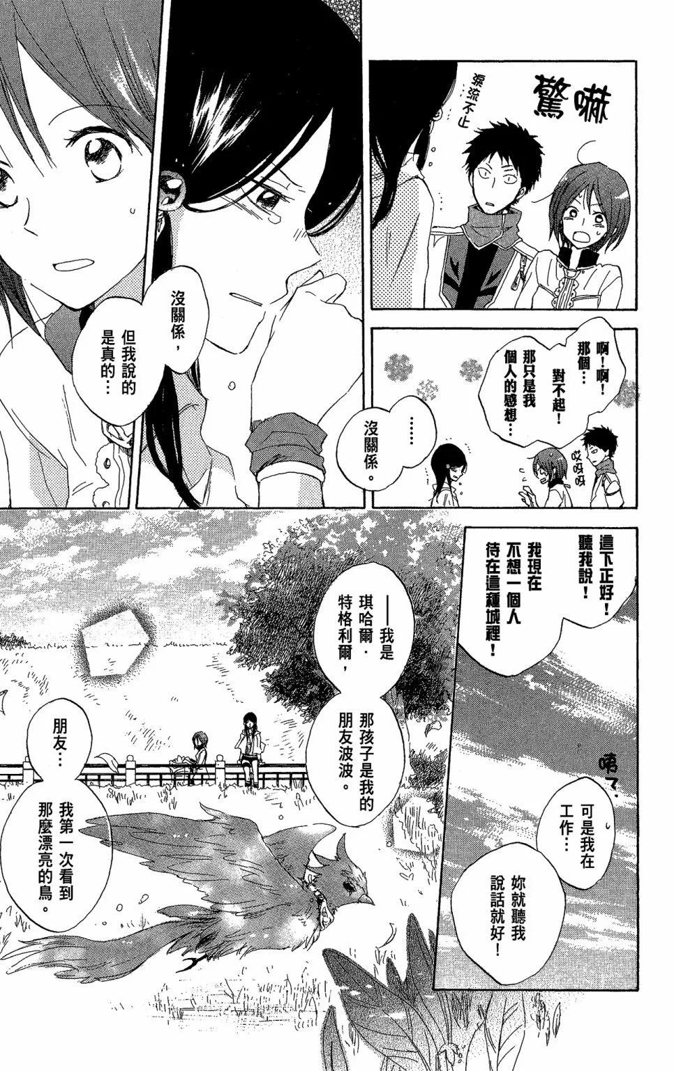 第 155 页