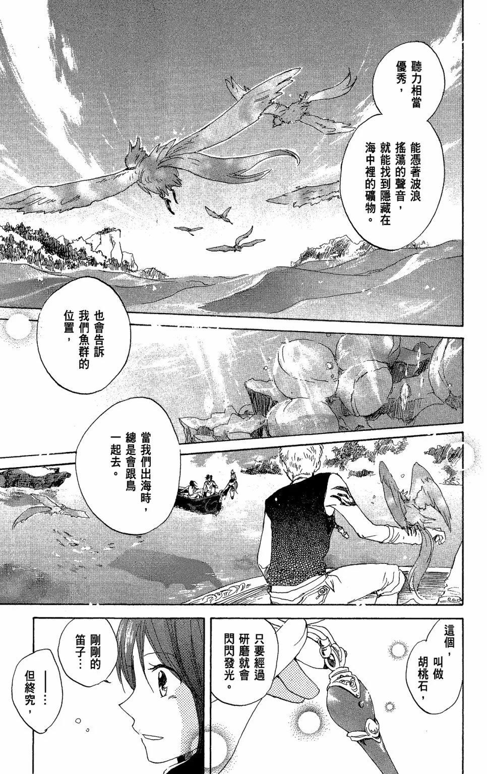 第 157 页