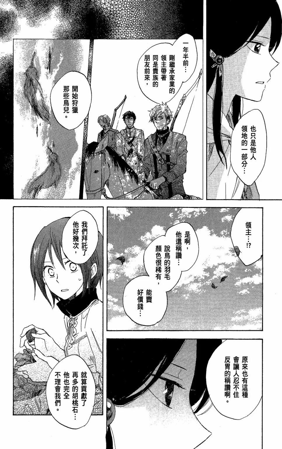 第 158 页