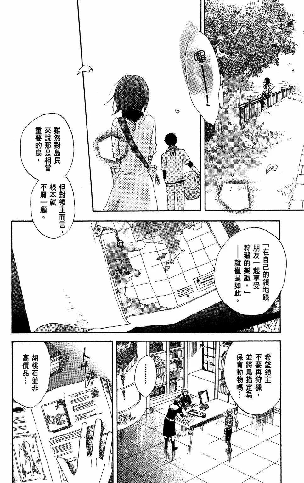 第 160 页