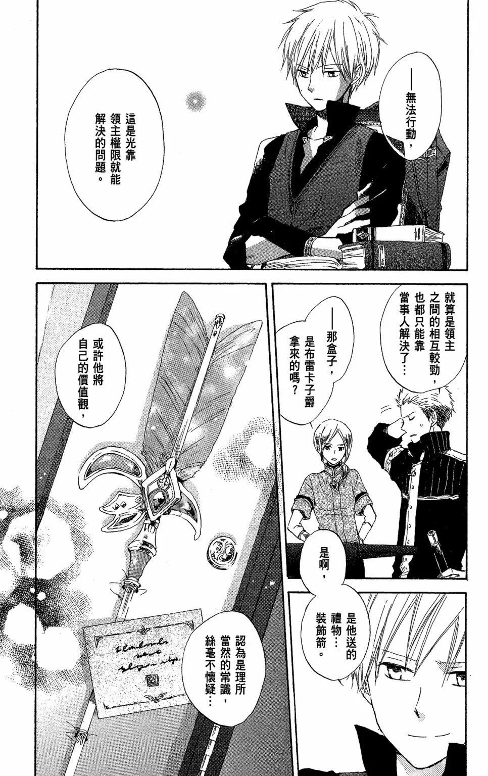 第 161 页