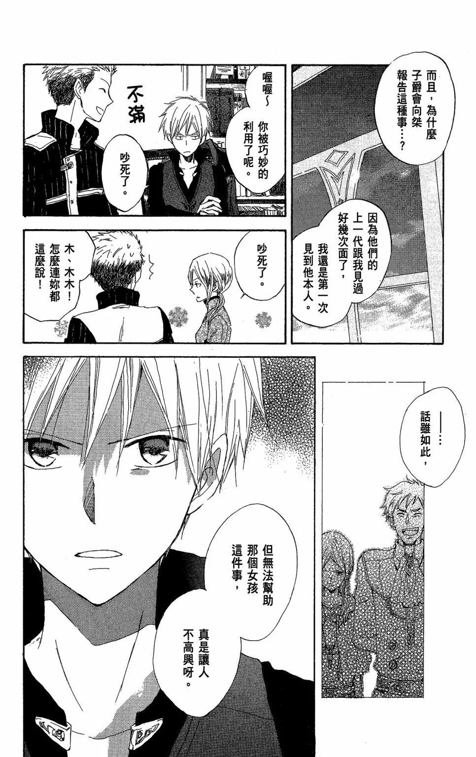 第 162 页