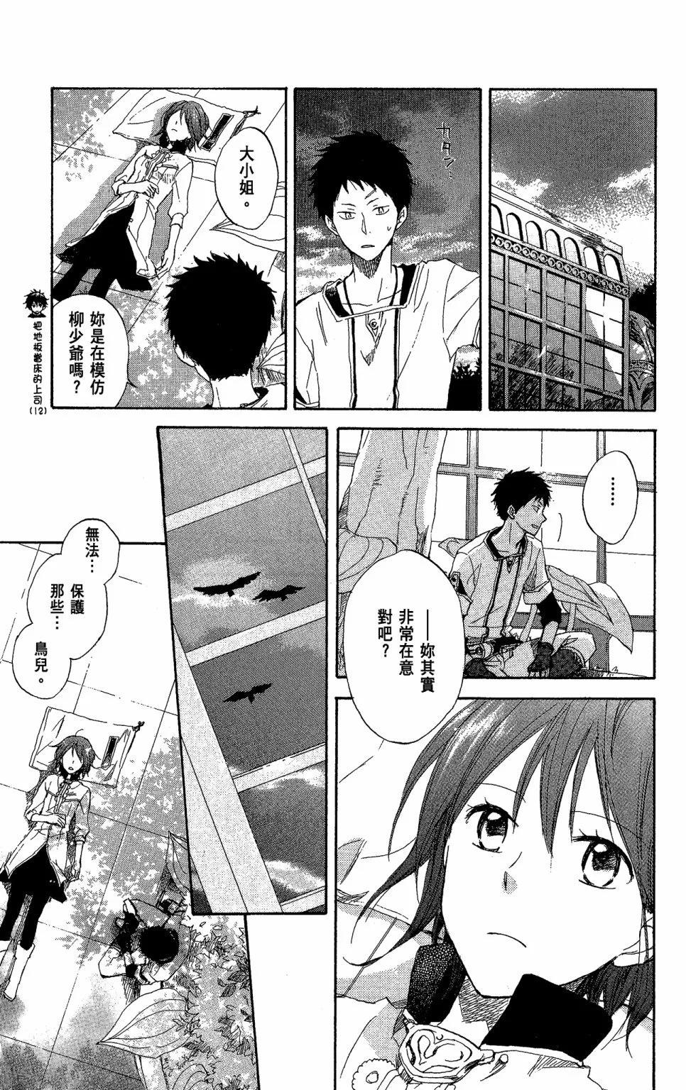 第 163 页